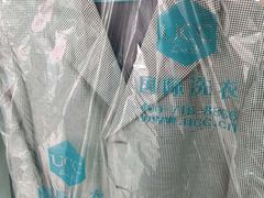 -UCC国际洗衣(通北精选店)