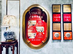 -陶陶居酒家(第十甫路总店)