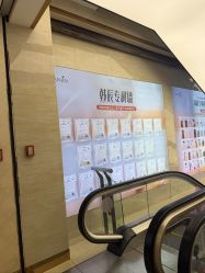 -韩辰医疗美容医院