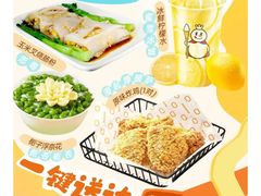 -7mall美食潮地标