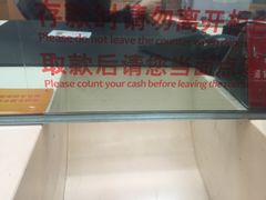 -招商银行(北京富力城支行)