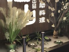 -盛江山自助料理(奥莱锦辉购物广场店)