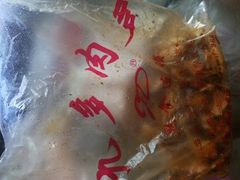 -九多肉多(唐宫路店)