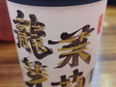 -莓超疯(百源店)