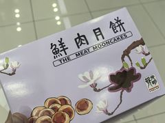 -光明邨大酒家(淮海路店)