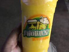 -有间冰室(侨港风情街店)