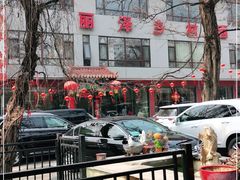 -丽泽山庄·生态怀柔菜·虹鳟鱼(红螺寺店)