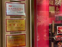 -阿胖龙虾小海鲜(宁国南路总店)