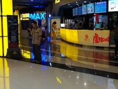 -万达影城(贵阳中大激光IMAX店)
