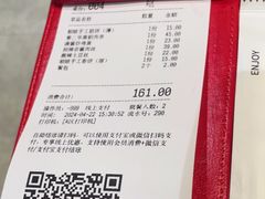 -额娘·春饼烤鸭(乐汇城店)
