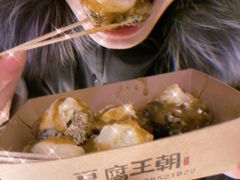 -品腐记·豆腐王朝(老门东总店)