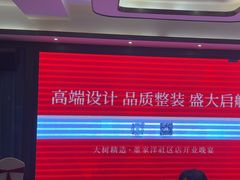 -龙宴海鲜城(经中路店)