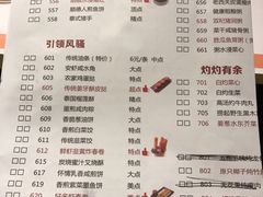 -虾饺妹·酒家(金碧店)