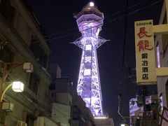 -通天阁