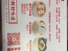 -包道广式点心专门店(东山口店)
