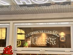 -鼓楼吃面·肉啃肉(南锣鼓巷店)