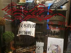 -西西弗书店&矢量咖啡(壹方购物中心店)