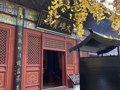 -红螺寺