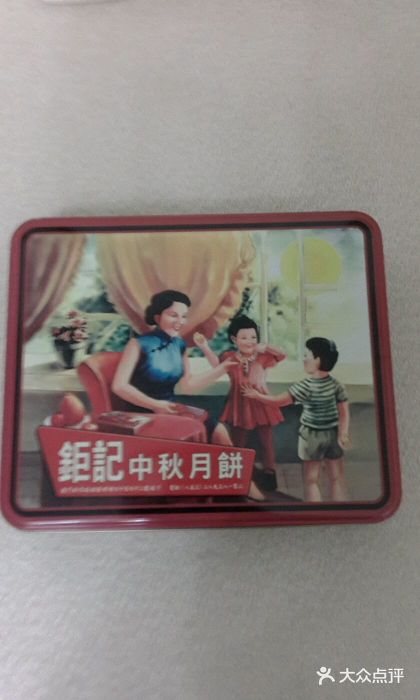钜记手信(兴华楼店)图片