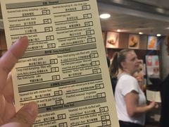 -添好运点心专门店(中环IFC店)