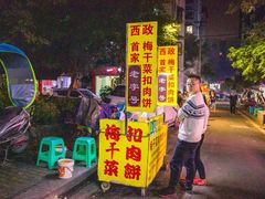 -西南政法大学(渝北校区)