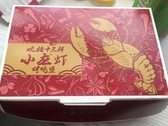 -肯德基(鲁迅路店)