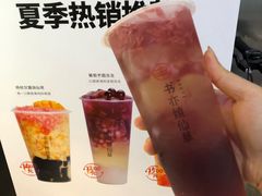 -书亦烧仙草(吉利购物广场店)