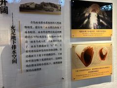 -青岛德国总督楼旧址博物馆