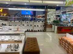 -云柏鞋业(十里堡店)