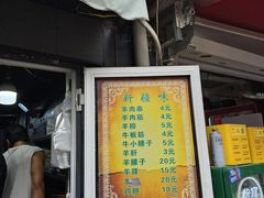 -同来顺烧烤餐厅(哈尔滨道店)