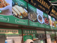 -黑窑厂糖油饼烤鸭·清真菜(旗舰店)