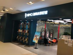-海马体照相馆(北京apm店)