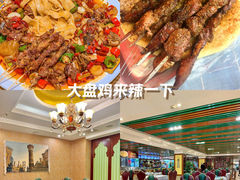 -海尔巴格新疆餐厅(东来兴店)