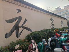 -衣裳街历史文化街区