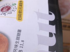 -85度C(生甜甜圈研究工坊·上海局门店)