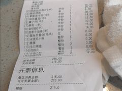 -海底捞火锅(凯德广场店)