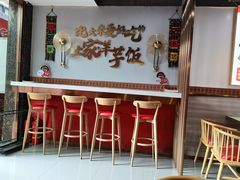 -回味碗土家洋芋饭(财信城市国际店)