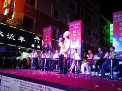 android_upload_pic-浩文烧烤