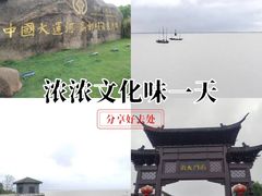 -盂城驿-南门大街