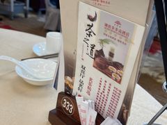 -湖滨步步高酒店·中餐厅