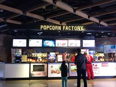 -CGV影城(梅江ScreenX店)