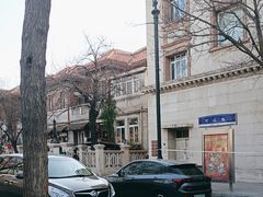 -天津五大道文化旅游区