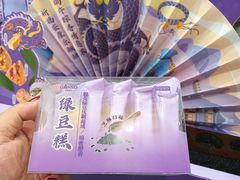 -GANSO元祖食品(锦创书城店)