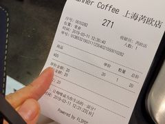 账单-Manner Coffee(芮欧百货店)