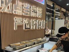 -屋头串串(临江路店)