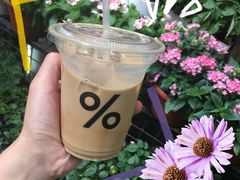 -% Arabica阿拉比卡咖啡(武康路店)