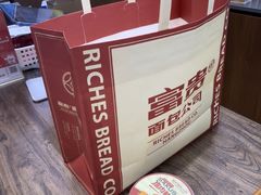 -富贵面包公司(运河店)