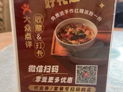 -巴蜀风·地道川菜(总店)