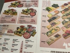 -呷哺呷哺 黄金牧场 (新中关购物中心店)