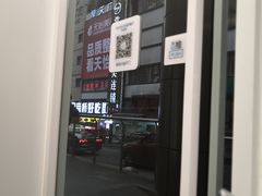 -乡村基(观音桥阳光世纪店)